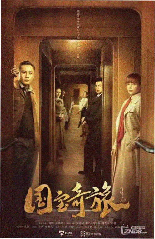 回响之外 苏格影院悬疑短剧集